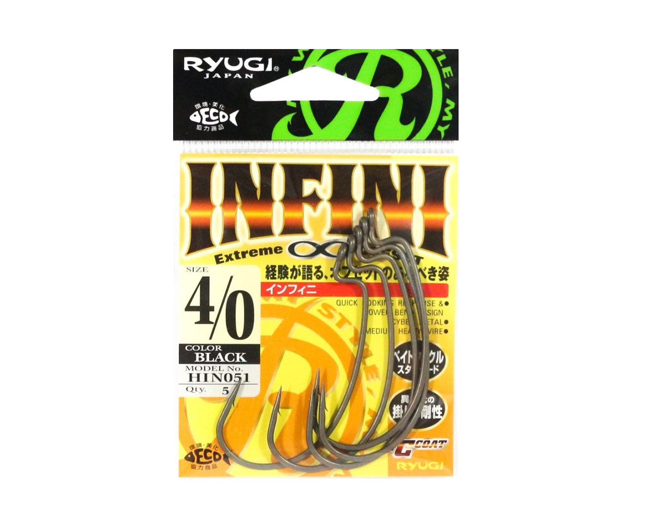 Ryugi Infini Extreme